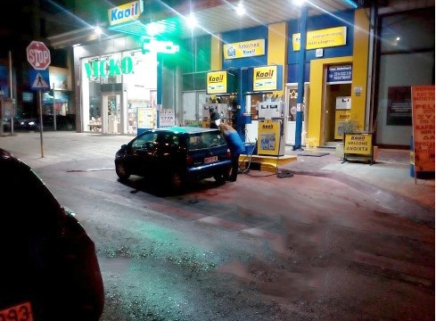 Kaoil papanastasiou petrol station thessaloniki - βενζινάδικο Θεσσαλονίκη